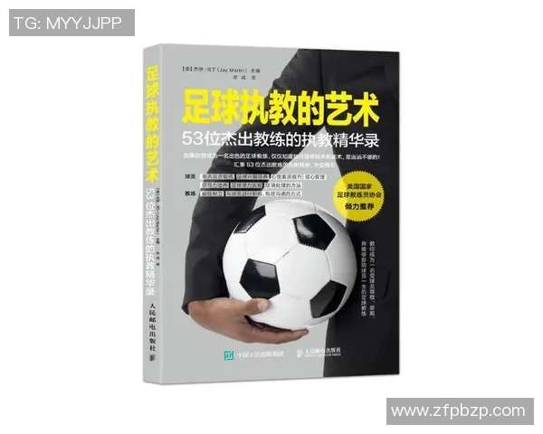 足球巨星艺术风采：从绿茵场到画布上的传奇瞬间解析